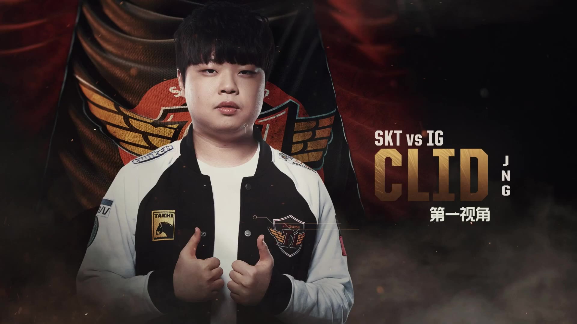 米兰体育官方网站-IG强势T1，Clid三分雨点燃全场的简单介绍