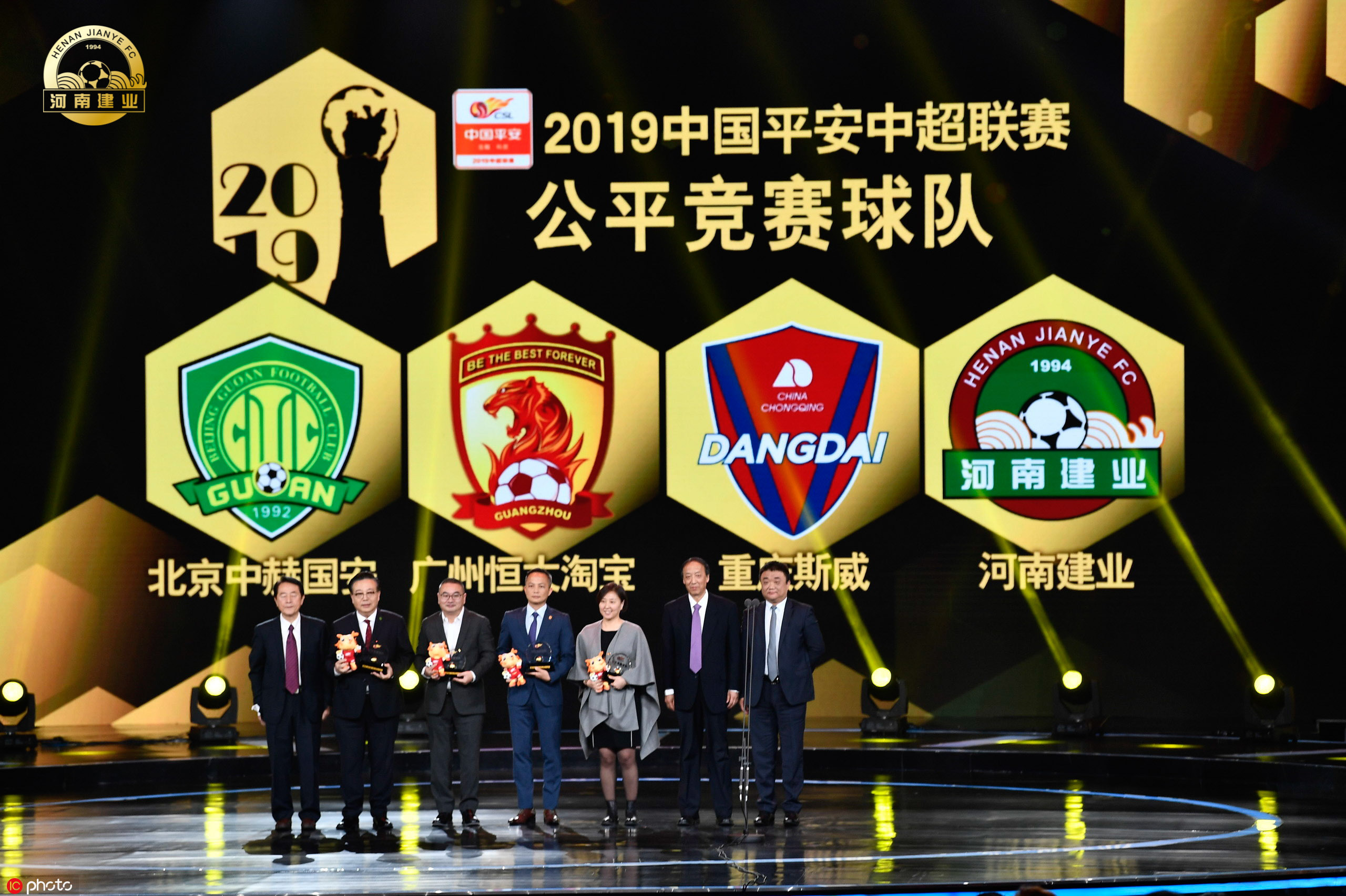 关于河南建业获得重要胜利，排名上升的信息