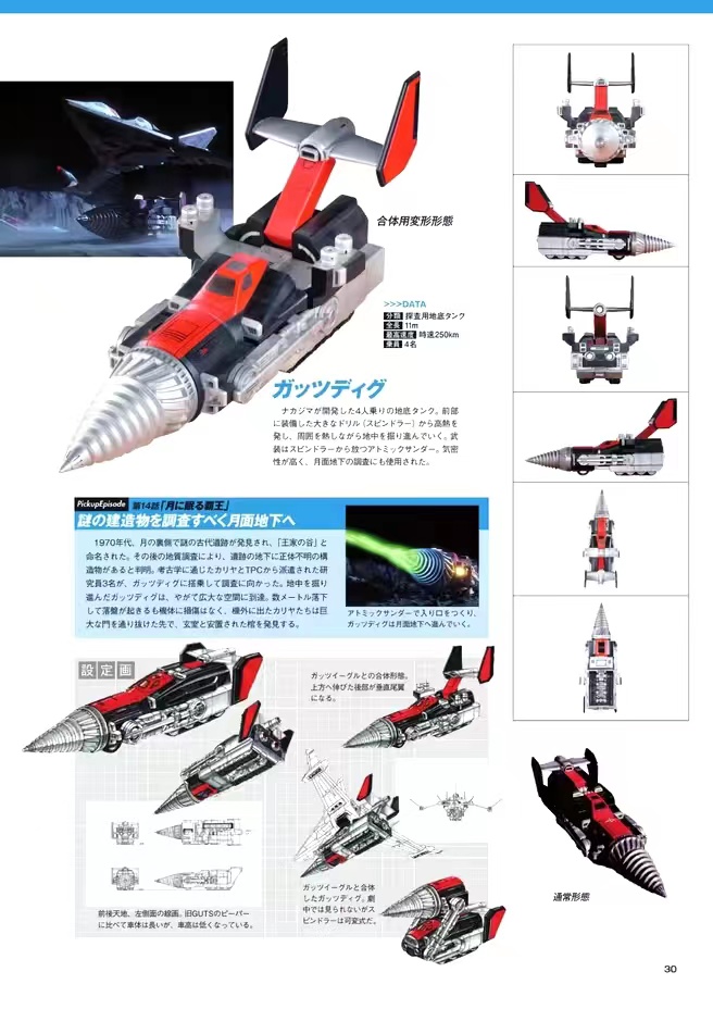 米兰-武装分子队成功打破僵局，赢得胜利的简单介绍