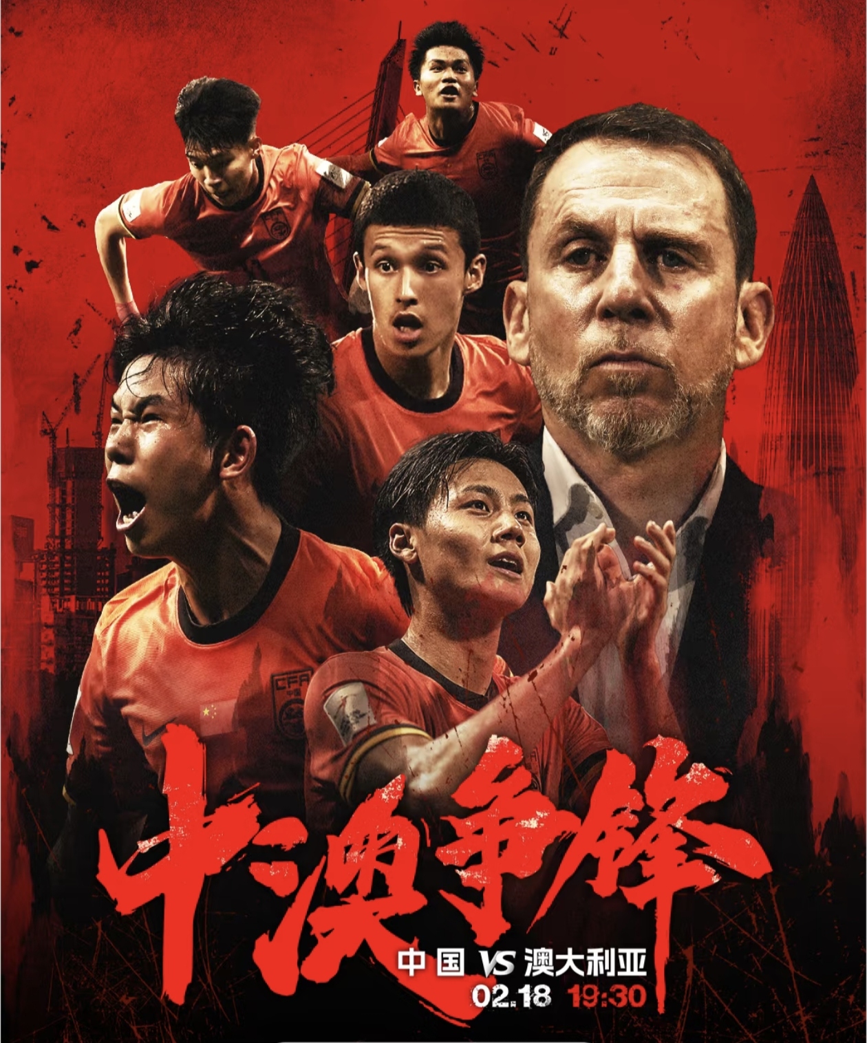 亚洲足球王者之争，国内球队豪夺冠军的简单介绍