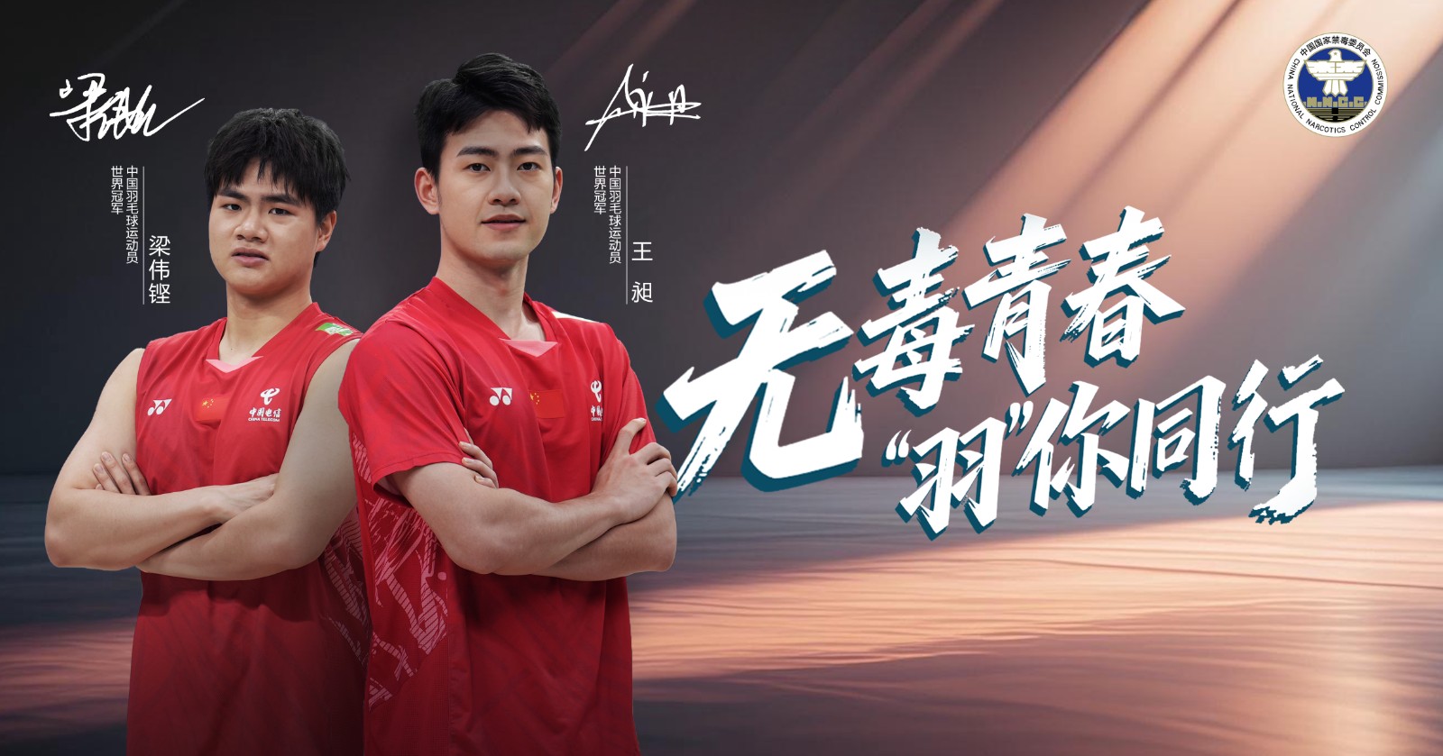 关于羽毛球比赛：热血激情，悬念不断的信息