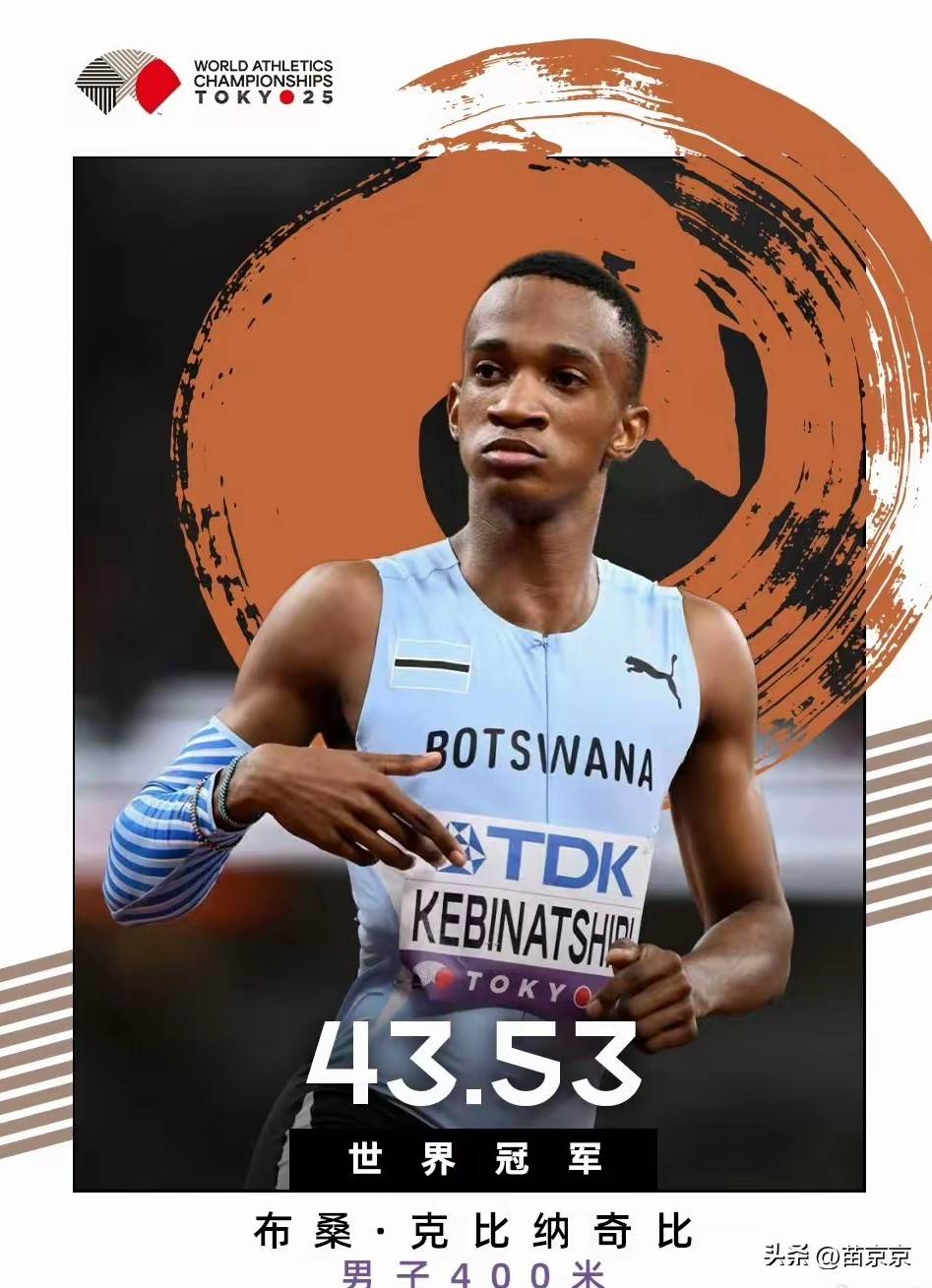 中国米兰体育-关于田径比赛女子百米表现抢眼,俄罗斯选手称霸的信息